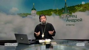 Андрей Ткачев.  Когда люди говорят "У меня Бог в душе"