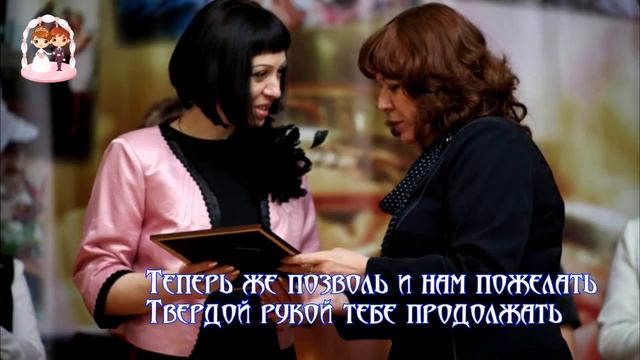 VIDcard - Для поздравления с Днем работника ЗАГСа.