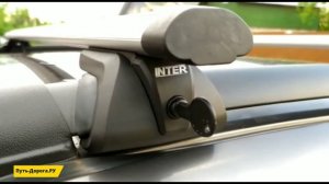 Багажник на крышу Inter Titan с секретками, аэродинамический профиль (55 мм)