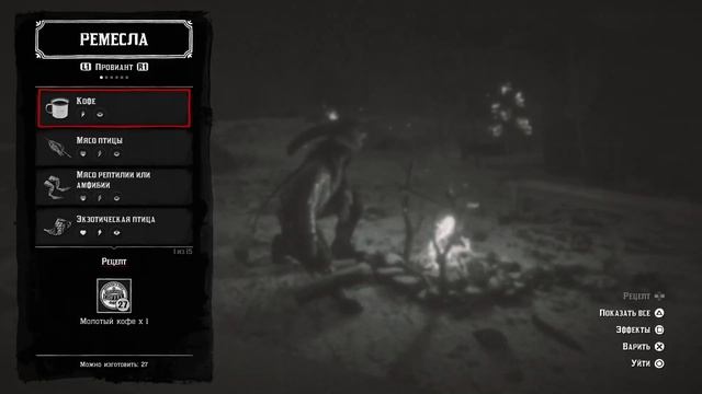 Предметов для ухода за лошадью изготовлено:0/1?? смотреть онлайн