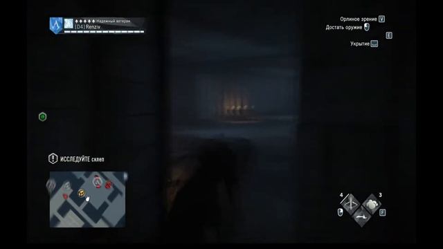 Assassin's Creed Unity (Единство)---Книга с картинками #3 смотреть онлайн