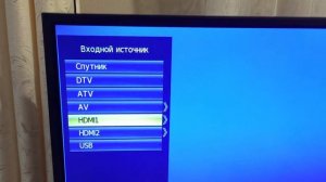 Подключение PS4 к ТВ / БЫСТРАЯ ИНСТРУКЦИЯ