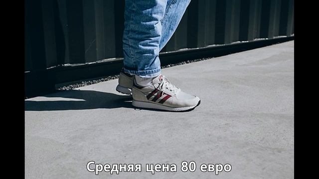 Мой ТОП Кроссовок на каждый день? смотреть онлайн