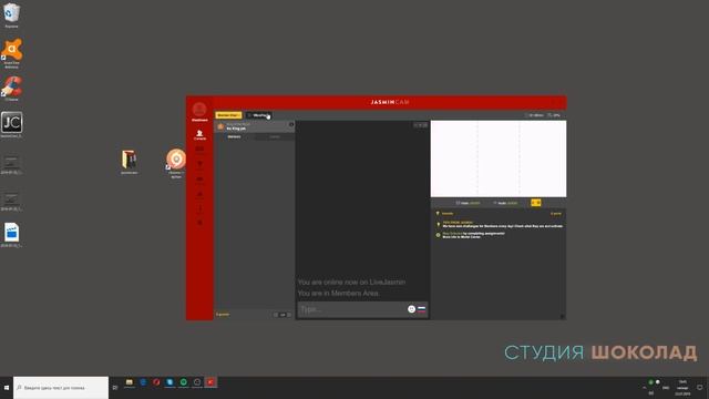 Обзор приложения вебкам сайта Jasmin.com (Livejasmin)
