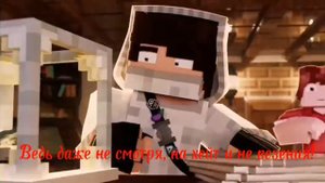 Домер - мечта (Текст и 1080р качество.)