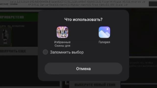 Тутор, как сделать скин в майнкрафт?