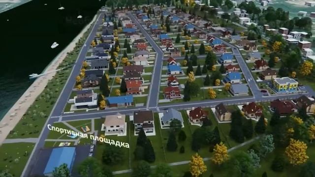 Заволжский Берег продажа участков!