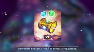 Настольная игра Край самоцветов. Проморолик от издательства Стиль Жизни