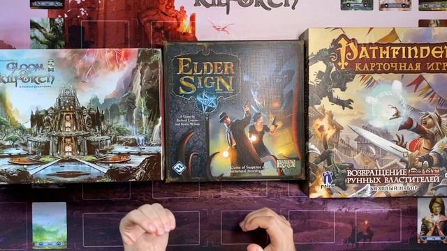 [NNIM 2020-08] Наши настольные игры месяца, август 2020 смотреть онлайн