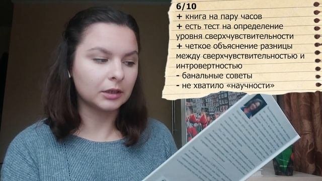 КНИГИ ПО ПСИХОЛОГИИ