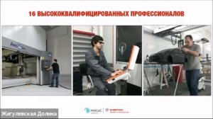 Инжиниринговый Форум-2020. Пленарное заседание