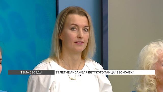 Ансамбль детского танца «Звоночек» смотреть онлайн