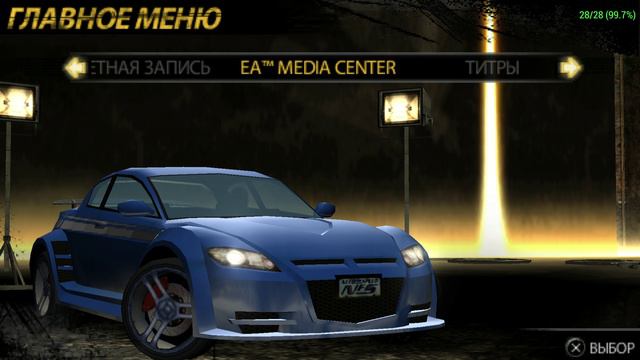 NEED FOR SPEED™ UNDERCOVER PSP Часть 16 Порт Кринсет Угон