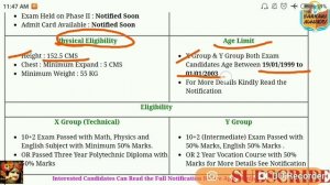 Airforce requirement notice 2018-19