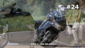 #24. Супер мотоцикл BMW K 1200 GT 2005