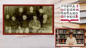 Видеолекция «Сергей Королев – главный конструктор великой страны!»