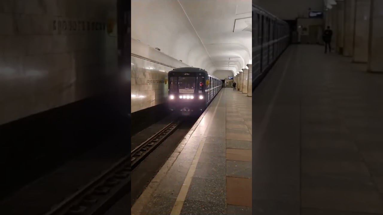 Московский метрополитен - 2024 смотреть онлайн