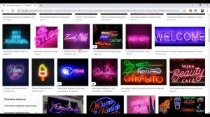 Секреты PowerPoint: Как создать эффект неонового текста| Урок #04