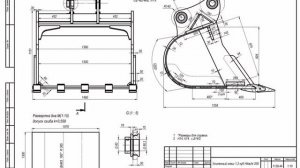 Чертеж усиленного ковша 1,2 м3 на Hitachi-200 с деталировкой. ЗАВОД КОВШЕЙ