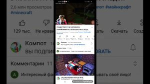 СУЩЕСТВУЕТ ЛИ ХЕРОБРИН В МАЙНКРАФТЕ ? БОЛЬШОЕ РАСЛЕДОВАНИЕ | Компот Мinecraft