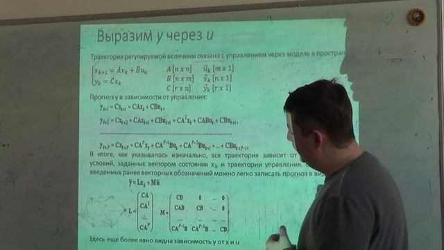 MPCAA22 Лекция 4-3.avi