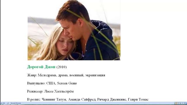 фильмы грустные, самые душевные фильмы, лучшие трогательные фильмы смотреть онлайн