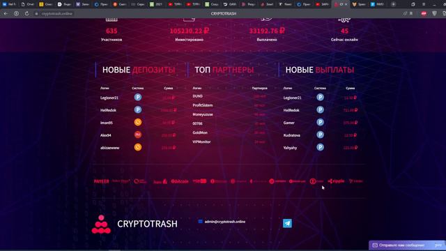 САЙТ РЕАЛЬНО ПЛАТИТ ПО ?00 РУБЛЕЙ В ДЕНЬ! смотреть онлайн