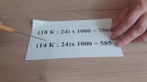 18 карат золота - какая проба