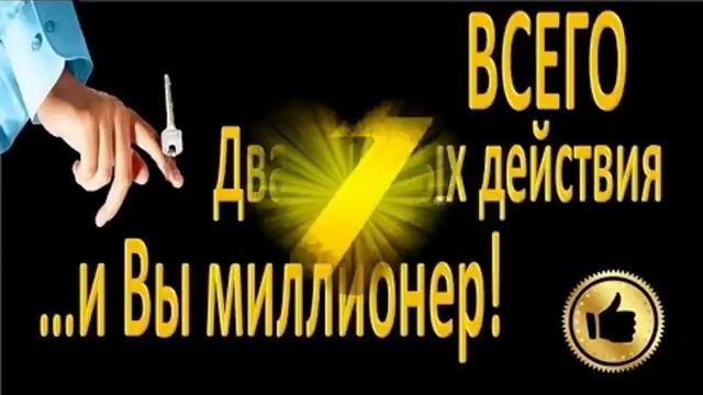 проекты с заработком в интернете с вложением