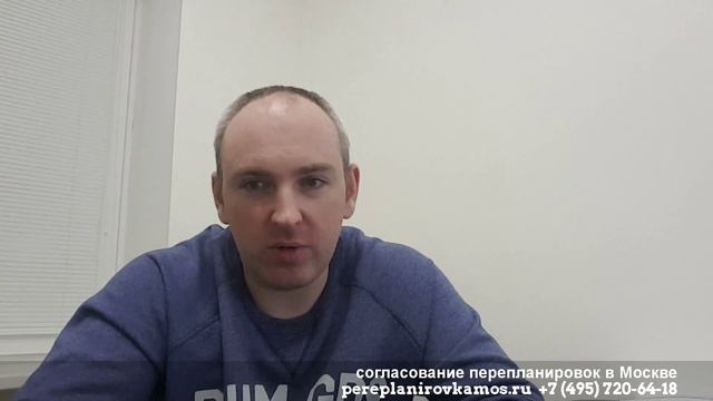 Что считается перепланировкой квартиры