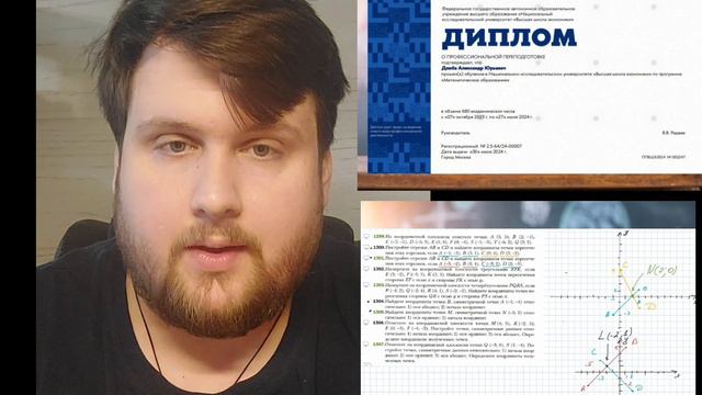 курсы по математике, репетитор по математике