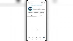 ? Почему Не Работает Инстаграм. Почему не обновляется лента в instagram