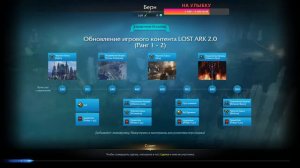 LOST ARK 2.0 ФАРМ ГОЛДЫ ПОМОЩЬ НОВИЧКАМ ► ФУРИЯ 1523