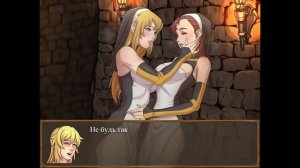 Мои страдания в Claire's Quest. Часть 3
