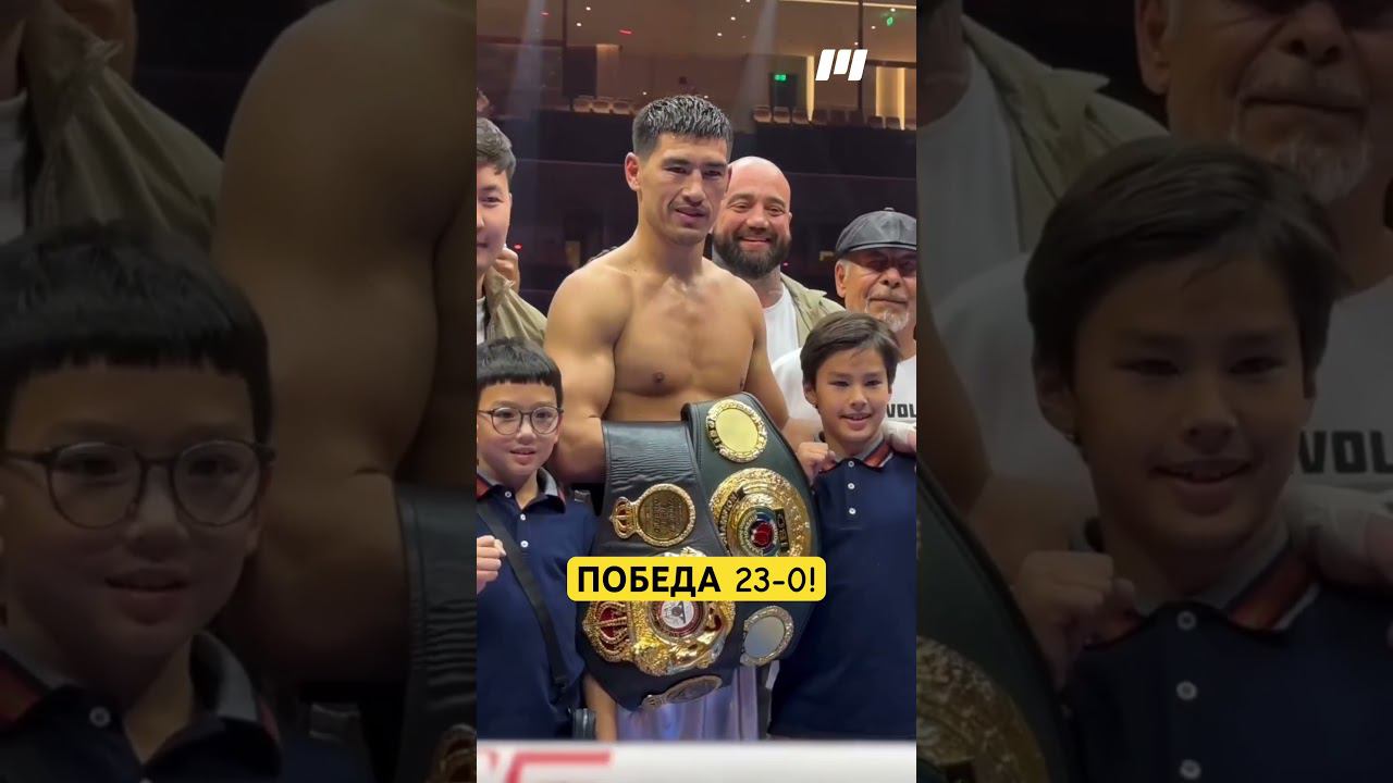 Победа 23-0! #mma #мма #бокс #новостимма #ufc #бой #бои #юфс