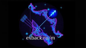 Как вернуть Мужчину СТРЕЛЬЦА ♐ после расставания? Советы психолога «КАК ВЕРНУТЬ МУЖЧИНУ СТРЕЛЬЦА»