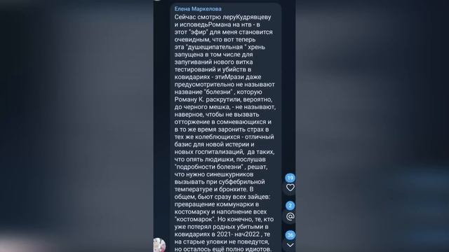 Что за кудесник "лечил" Костомарова, что превратил его в гусеницу, если верить в Сайгака с экрана? смотреть онлайн