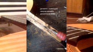 как не стоит выпрямлять гриф