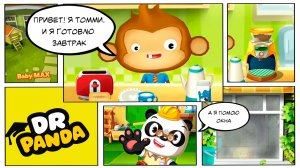 ДОКТОР Панда мультик игра!!! Дом DR Panda. Прохождение игры, озвучка BabyMAX 1 серия.