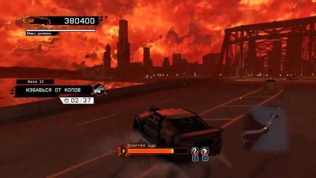 Как пройти Madness / Безумие - Как пройти Цифрокайфы - Watch Dogs - Мини-игры