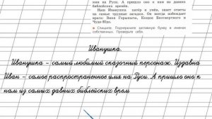 Страница 58 Упражнение 98 «Имя существительное» - Русский язык 2 класс (Канакина, Горецкий) Часть 2