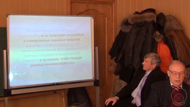 "ПсихоЭкология России", научно-практическая конференция