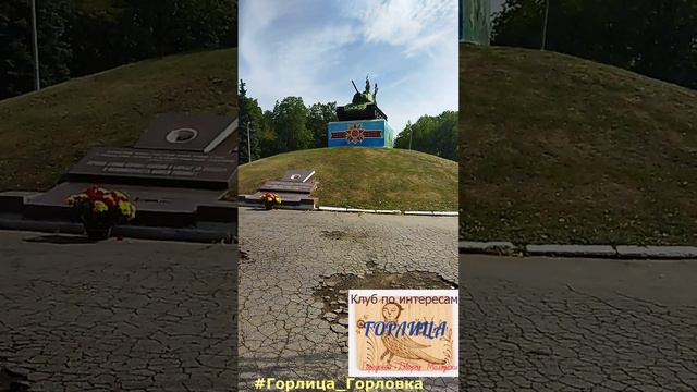 C днем освобождения Донбасса 2024