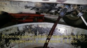 Toyota Camry  полная замена масла АКПП / full automatic transmission oil change