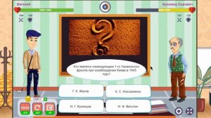 «Чё умный?» игра для эрудитов!!! Выпуск #100