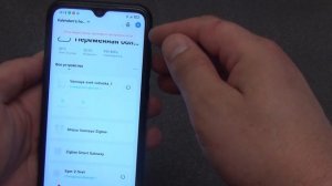 Moes Bluetooth датчик освещенности, температуры и влажности – E-Ink дисплей Tuya Smart Life