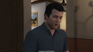 Кто-то сказал "йога"? - Прохождение GTA 5