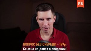 STREAM #31. РЕАЛЬНЫЕ признаки, что бывшая скучает!