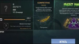 обзор ПРИВАТКИ Антона снака | Project Pandora
