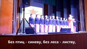 Песня родному краю "Я рано встаю"( текст в субтитрах) исп. ансамбль "Русская душа" и Е. Абросимова.